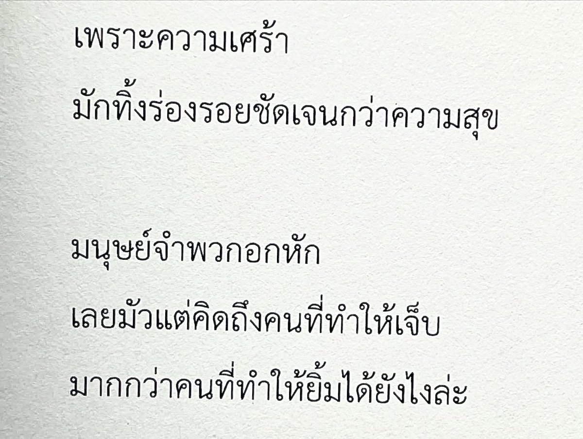 klinnangsue's tweet photo. https://t.co/vRGS1sEEua