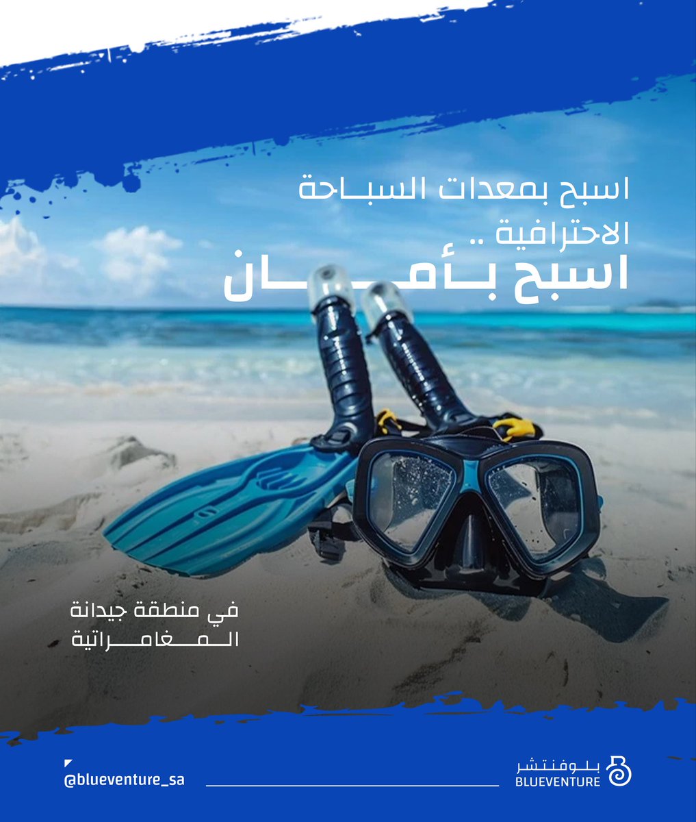 Blueventure | بلوفنتشر tweet media