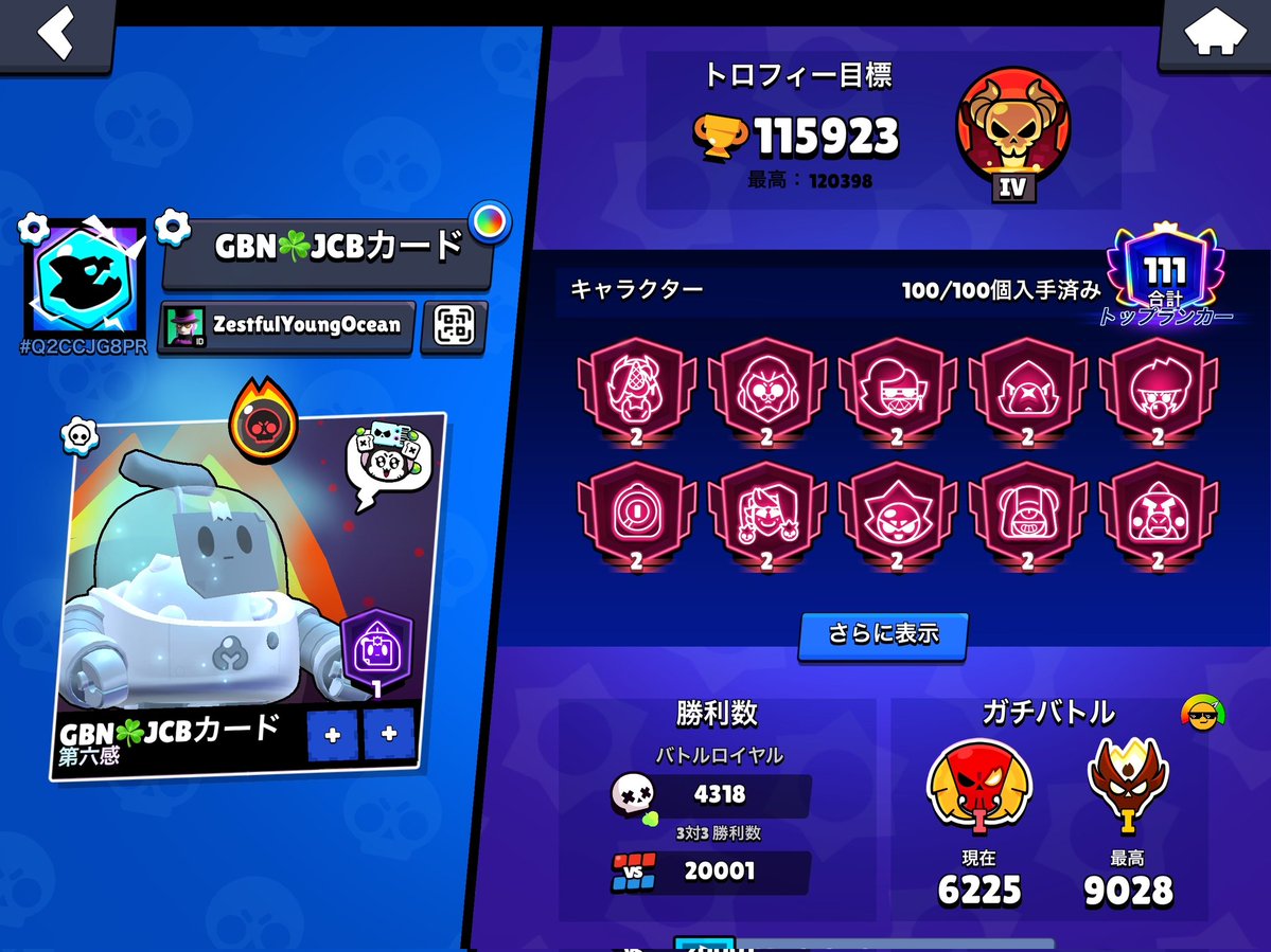 ガッバーナ tweet media