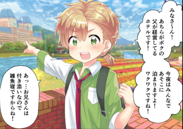 たとえばこれは2022年に描いた楓馬なんだけど何だこの服は… 私の描く服がダサすぎてダサすぎ選手権ができる 