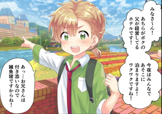 たとえばこれは2022年に描いた楓馬なんだけど何だこの服は… 私の描く服がダサすぎてダサすぎ選手権ができる 