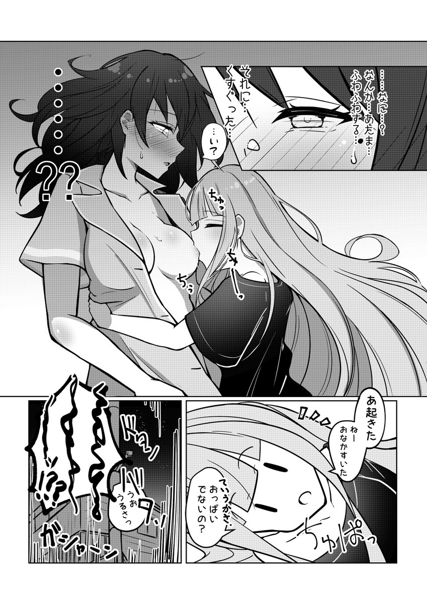 アヒル大尉 tweet media