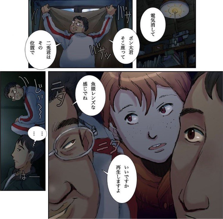 タイツマン𝕏 tweet media