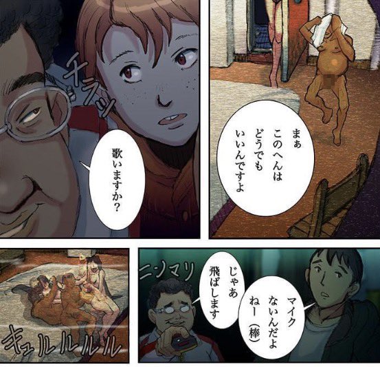 タイツマン𝕏 tweet media