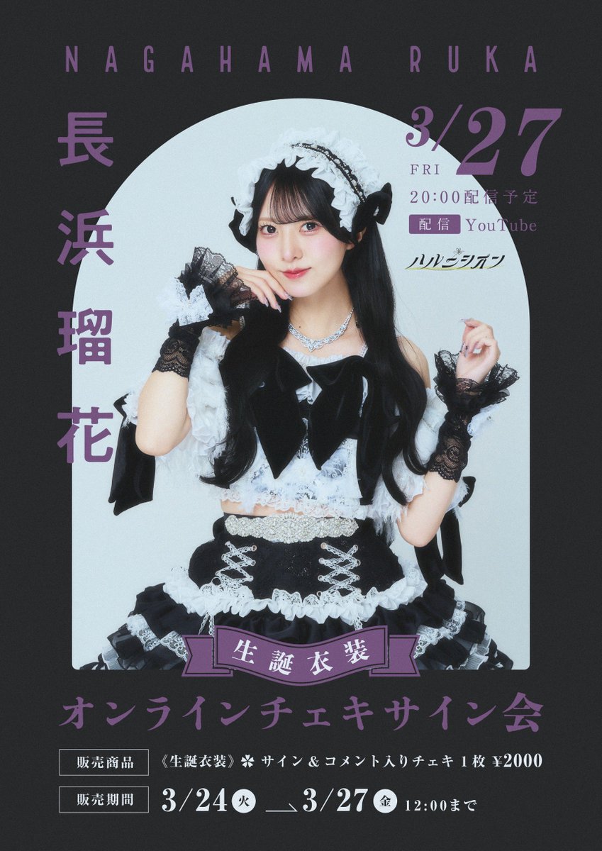 ハルニシオン tweet media