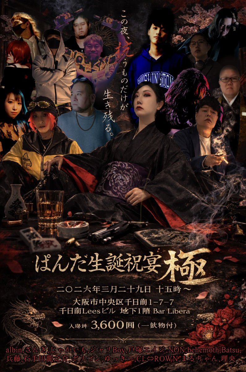 ぱんだ🐼paNda tweet media