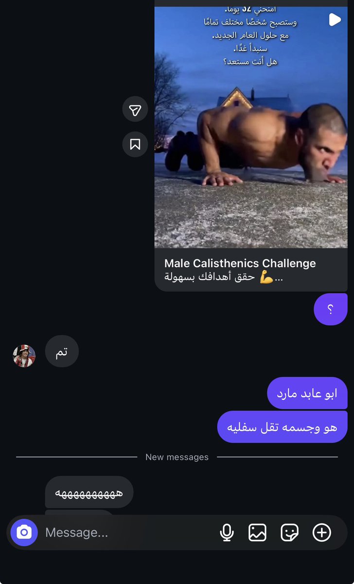 خالد tweet media