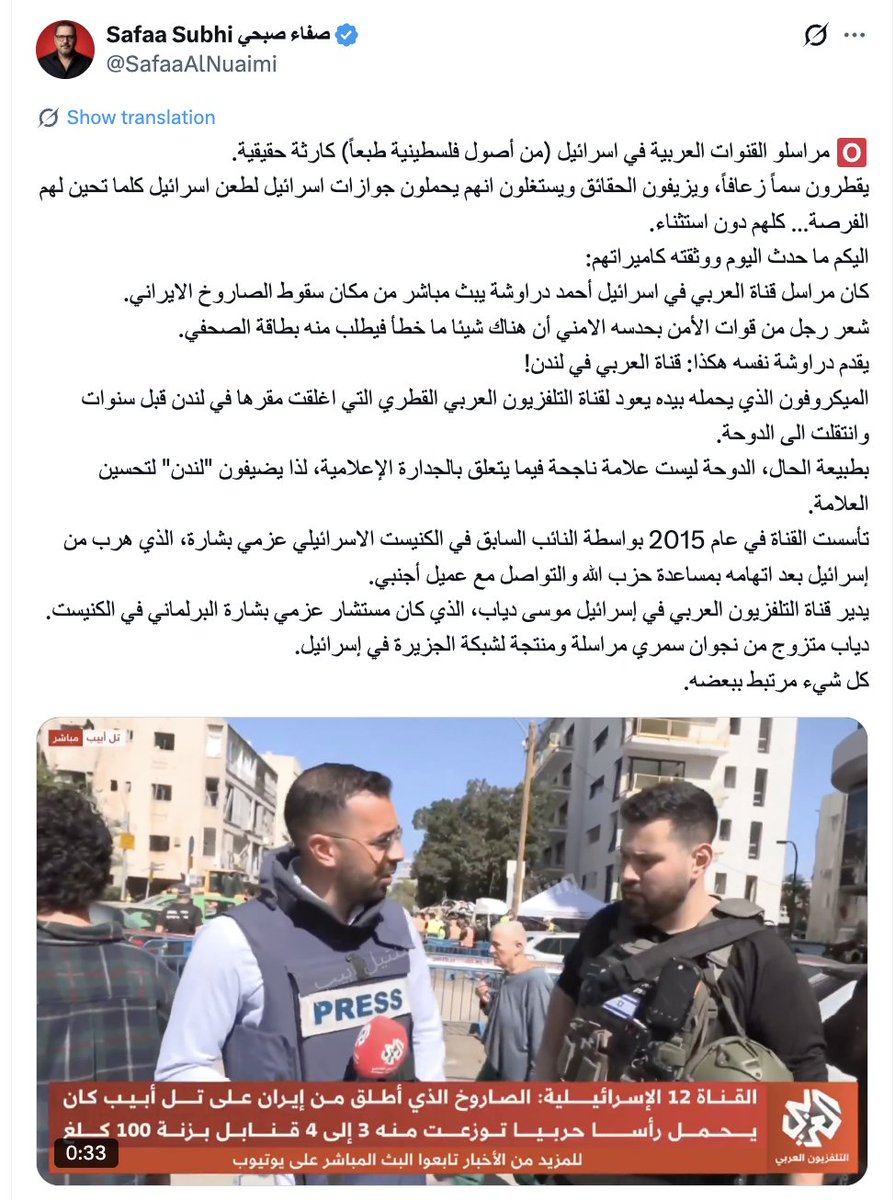 ibn Battotaa 🐎 🗺️ tweet media