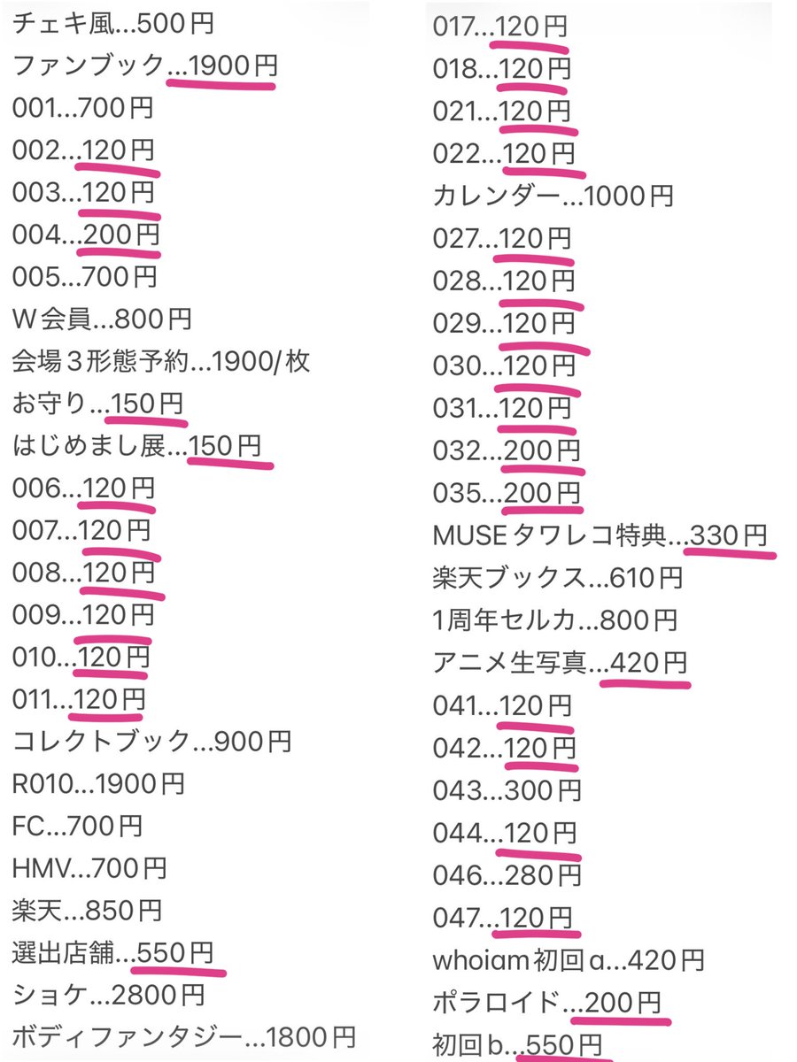 くろはஐ tweet media