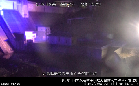 damlivecam's tweet photo. 土師ダム 下流（右岸）
貯水位：244.54m
全流入量：7.3m³/s
全放流量：22.8m³/s
取得日時: 2026/03/24 21:00
URL: https://t.co/ghIjjy2W7S
出典: 国土交通省中国地方整備局土師ダム管理所
#ダム #Dam #ダムライブ  #土師ダム https://t.co/sspYuuVCAF