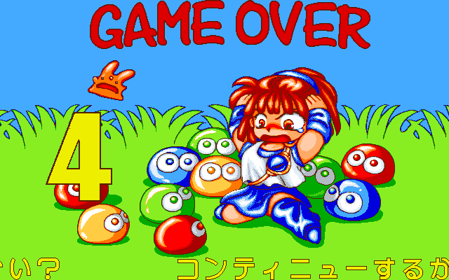 PC-98 Bot tweet media