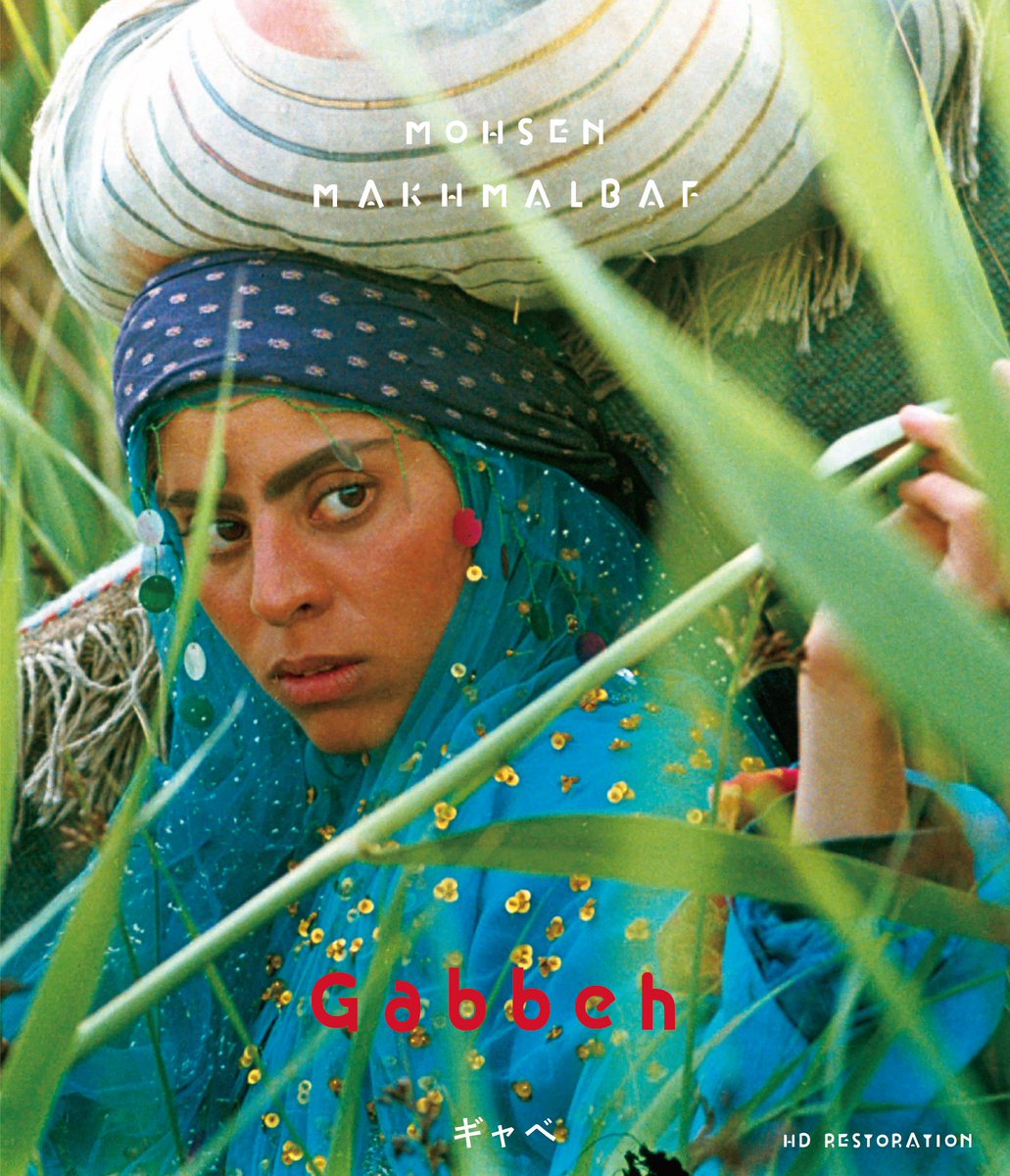 イスラーム映画祭 2015 - 2025 tweet media