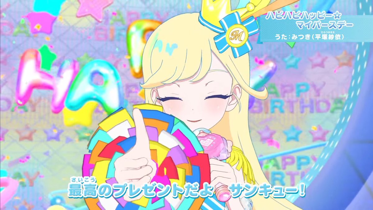 やみつき黒みつきなこ tweet media