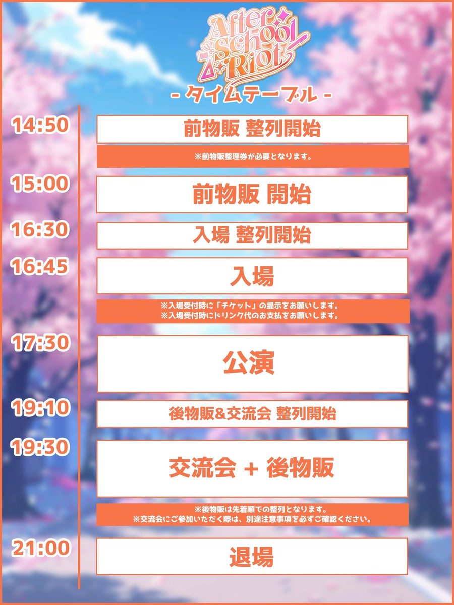 シクプリ⛓ -Secret Prison- tweet media