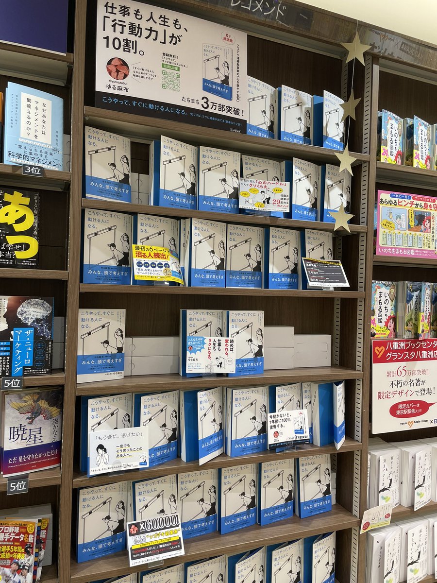 大隅 元／編集者 tweet media