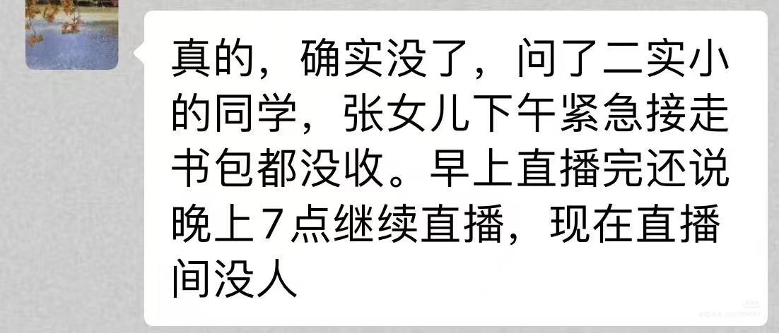 huahaiyu tweet media