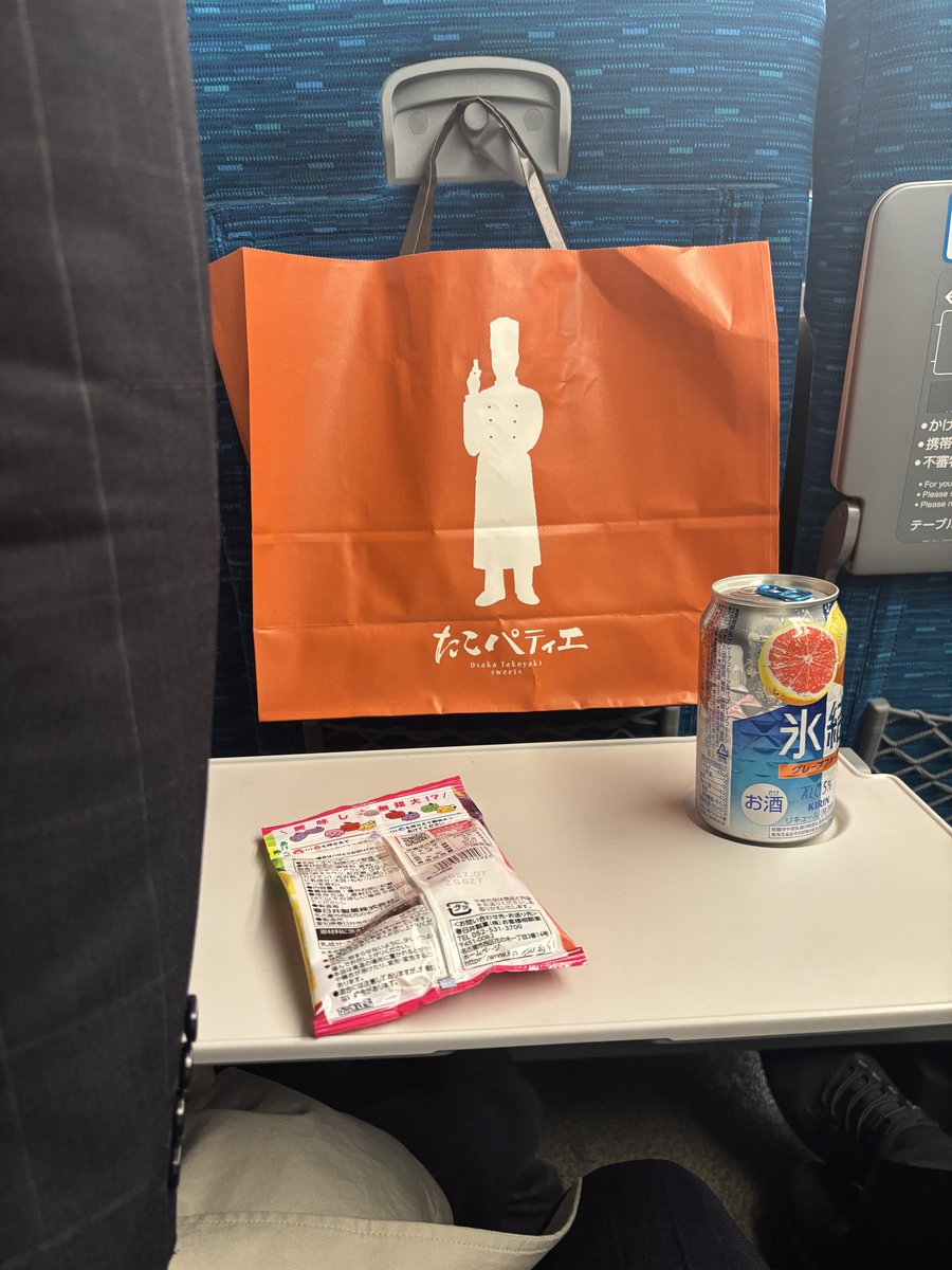 二日振りに大阪来た
社会に生きてるし社会に生かされている