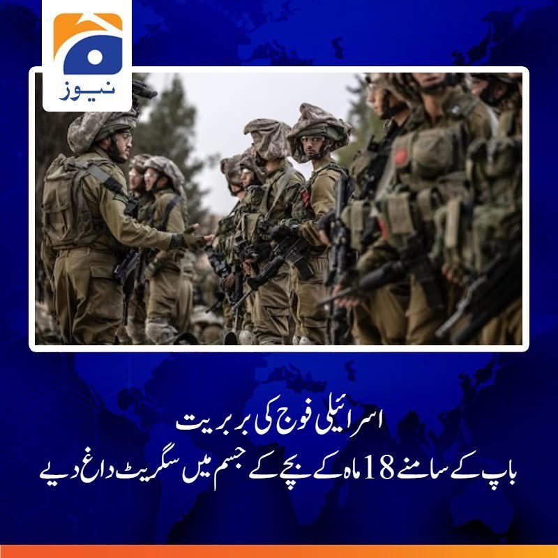 RanaSubtain7's tweet photo. اس خنزیر فوج کا انجام بہت قریب ہے https://t.co/NGE8eHHvvj