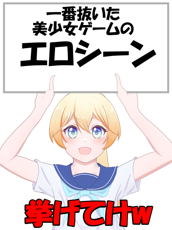 ネル工房@美少女ゲーム大好き tweet media