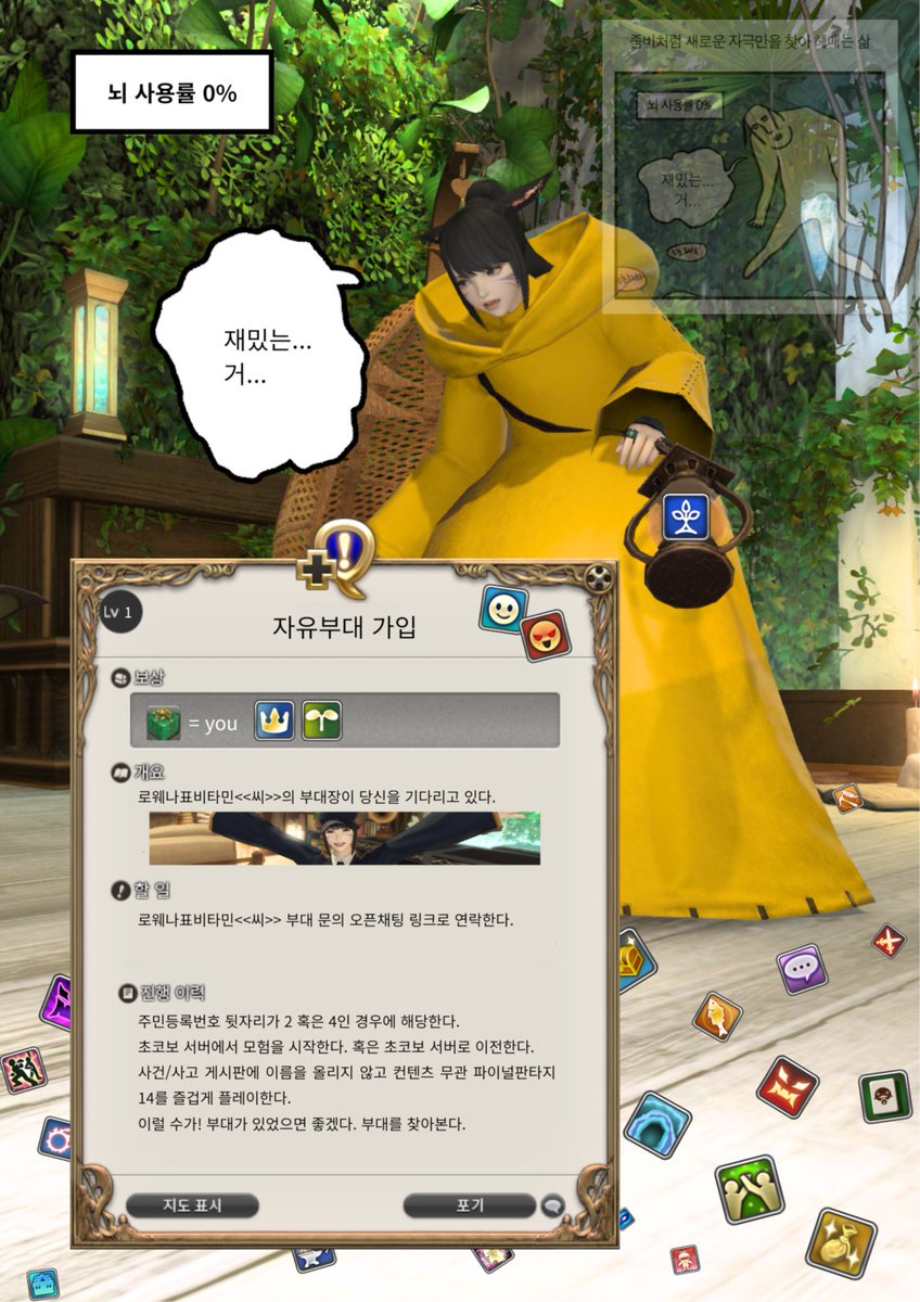 명냥🐈‍⬛ tweet media