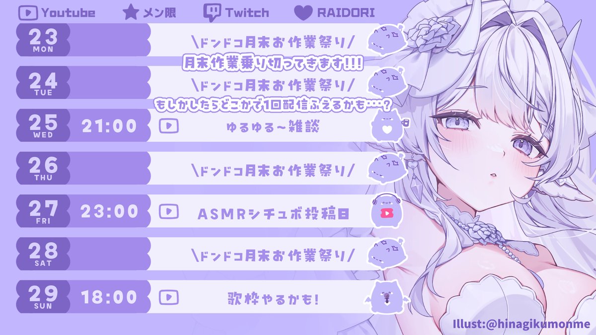 夢栞あるぷ🐏💜完全セルフ受肉Vtuber tweet media
