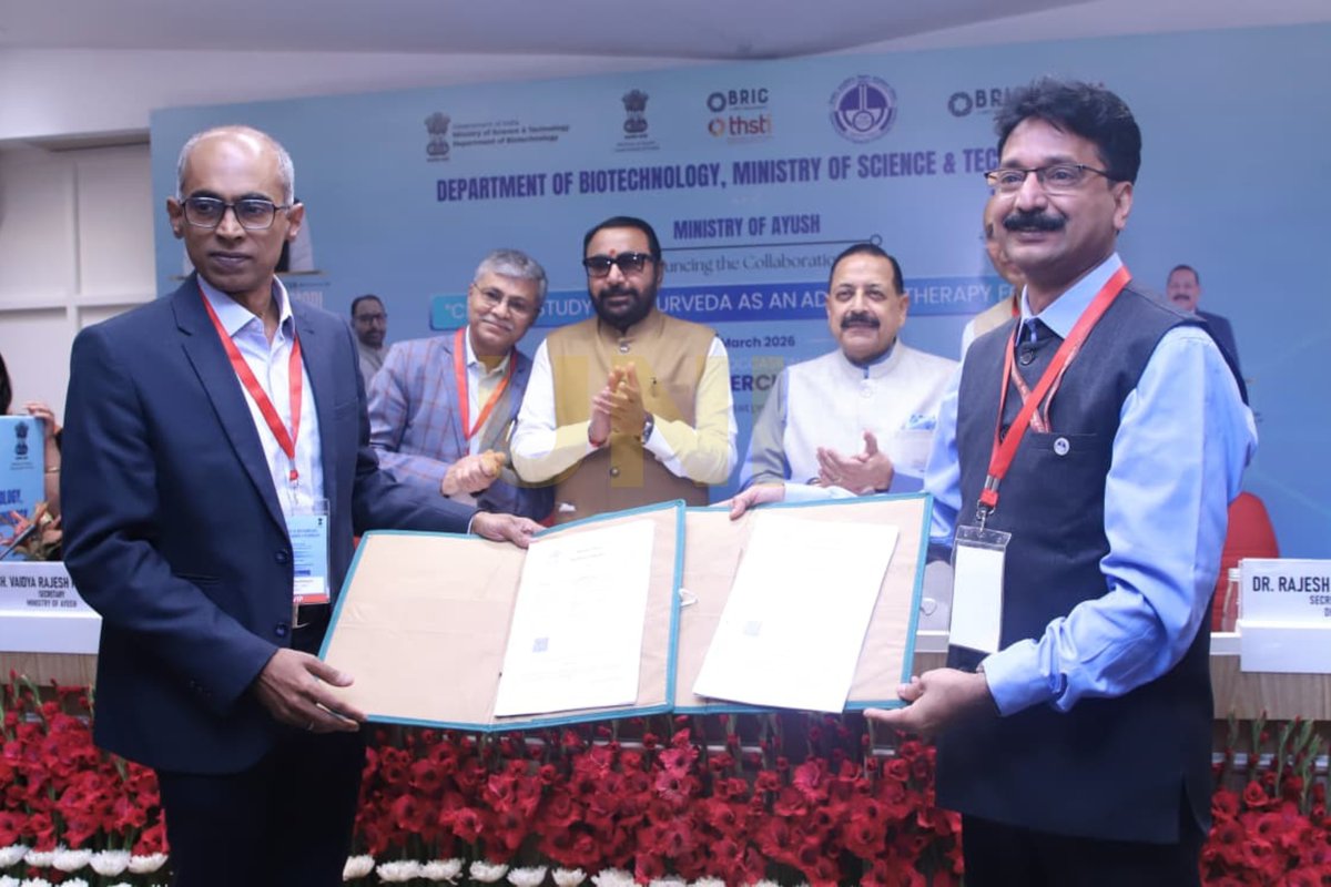 UNI_Photos's tweet photo. In Photos | Union Ministers Dr Jitendra Singh and Prataprao Jadhav, along with Dr Rajesh S. Gokhale, Vaidya Rajesh Kotecha, Prof. Rabinarayan Acharya and Dr Debasisa Mohanty, attended an event on the occasion of World Tuberculosis Day at Vigyan Bhawan in Delhi.

📸: Pushkar Vyas / UNI

@DrJitendraSingh | @mpprataprao | #JitendraSingh | #PratapraoJadhav | #RajeshSGokhale | #VaidyaRajeshKotecha | #RabinarayanAcharya | #DebasisaMohanty | #WorldTuberculosisDay | #Delhi | #UNI
