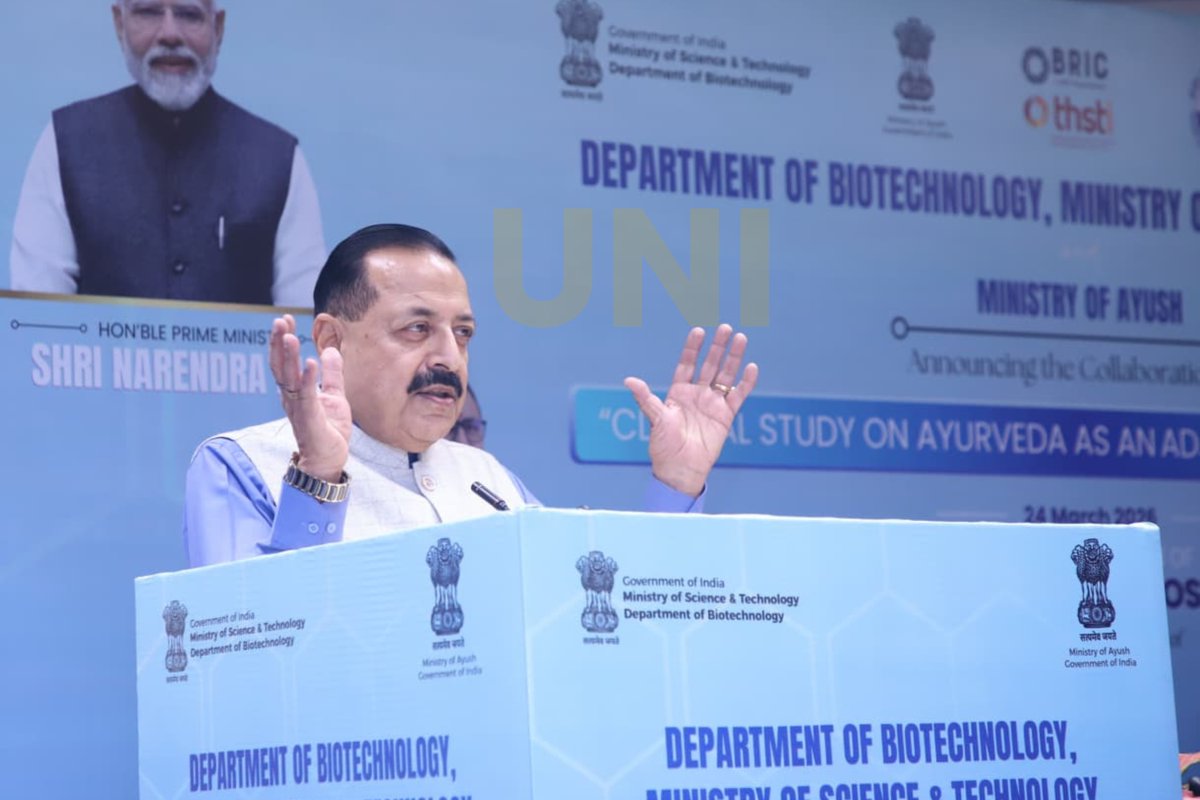 UNI_Photos's tweet photo. In Photos | Union Ministers Dr Jitendra Singh and Prataprao Jadhav, along with Dr Rajesh S. Gokhale, Vaidya Rajesh Kotecha, Prof. Rabinarayan Acharya and Dr Debasisa Mohanty, attended an event on the occasion of World Tuberculosis Day at Vigyan Bhawan in Delhi.

📸: Pushkar Vyas / UNI

@DrJitendraSingh | @mpprataprao | #JitendraSingh | #PratapraoJadhav | #RajeshSGokhale | #VaidyaRajeshKotecha | #RabinarayanAcharya | #DebasisaMohanty | #WorldTuberculosisDay | #Delhi | #UNI