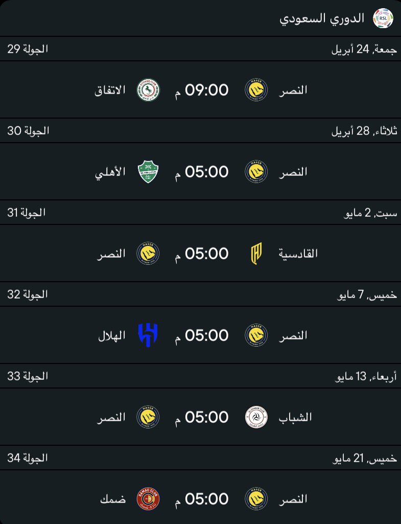 فارس tweet media