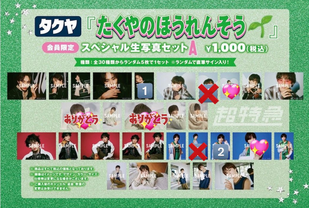 わい✩ tweet media