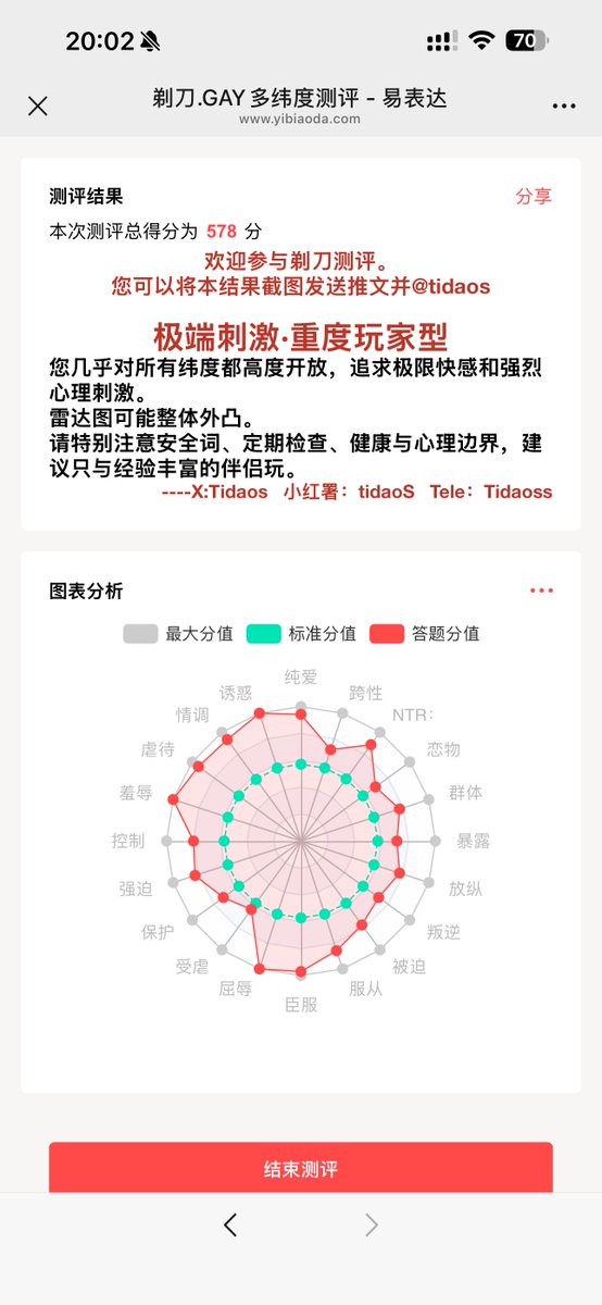 Monsterss tweet media