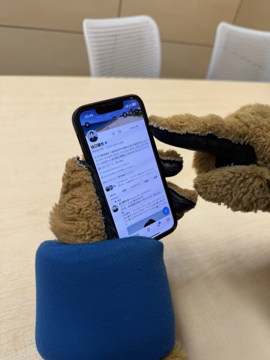 フレップの"本音を言うと…“ tweet media