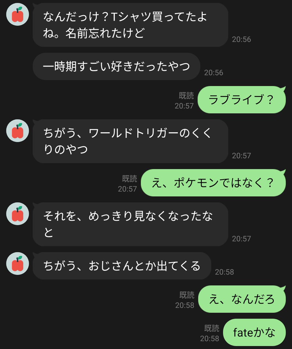 インターネット性善説ドラゴン tweet media