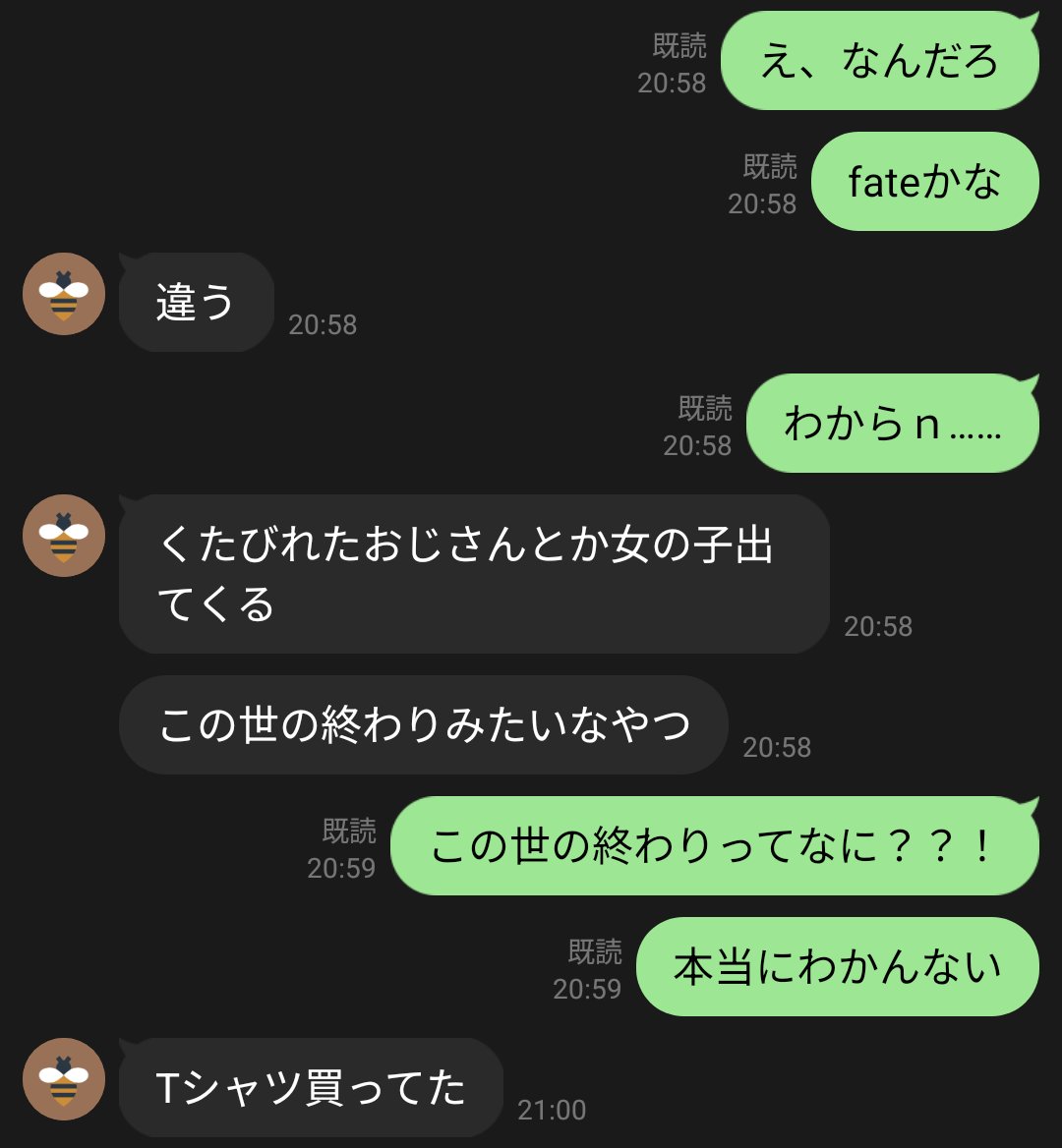 インターネット性善説ドラゴン tweet media