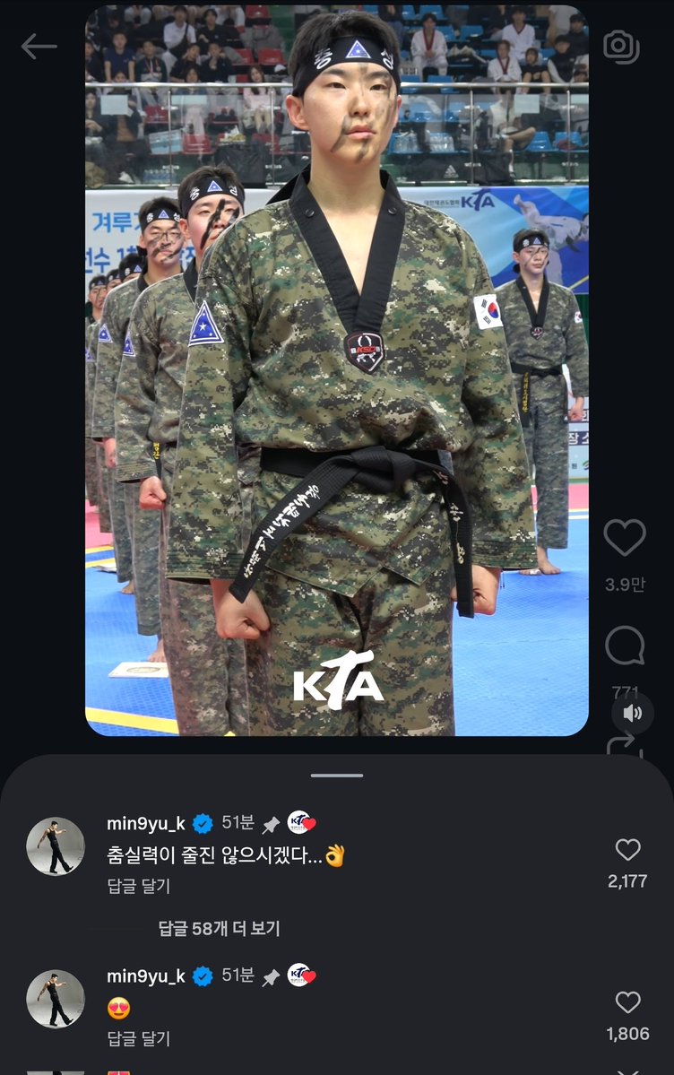 대한태권도협회 인스타그램에 올라온 순영이 무대 영상에 민규가 댓글 남겼어 ㅋㅋㅋㅋㅋㅋㅋㅋㅋㅋㅋㅋㅋㅋ

🐶 춤실력이 줄진 않으시겠다...👌