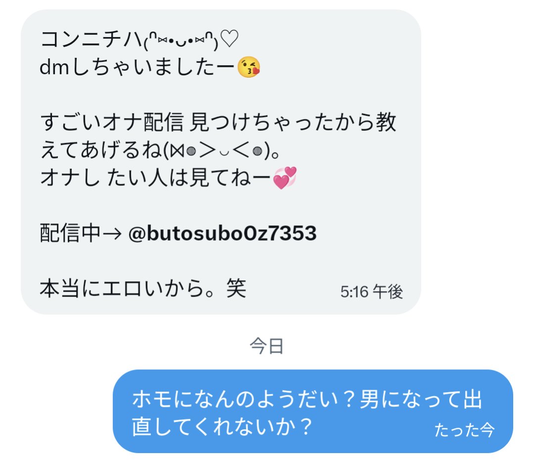 くそみそ公式 tweet media