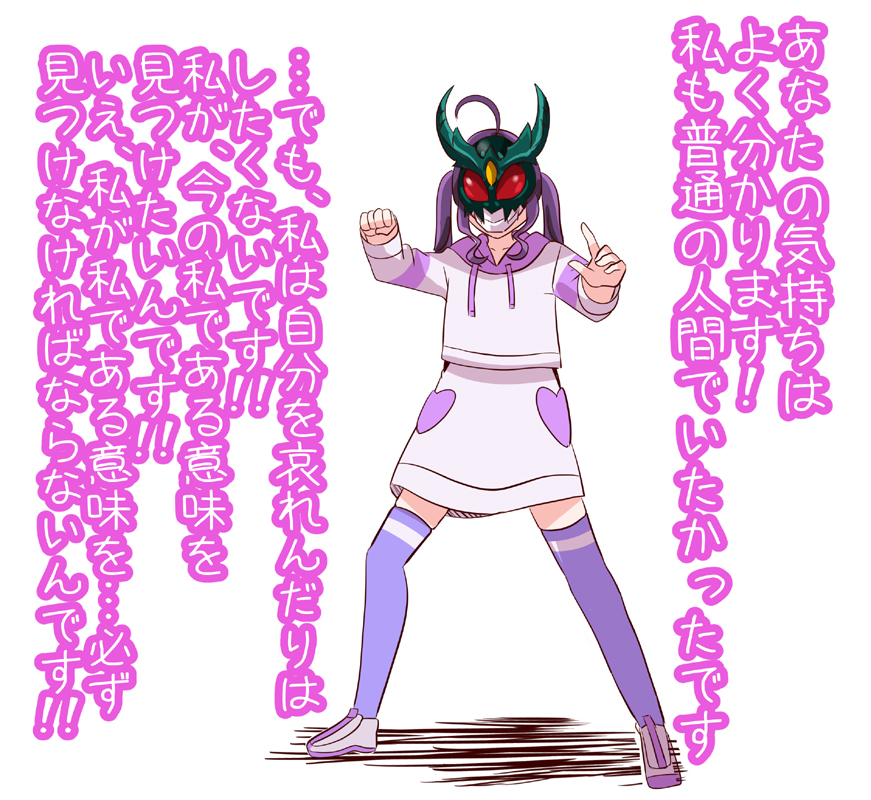 ライダーごっこ 