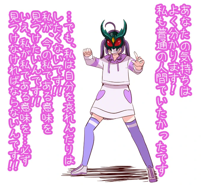ライダーごっこ 