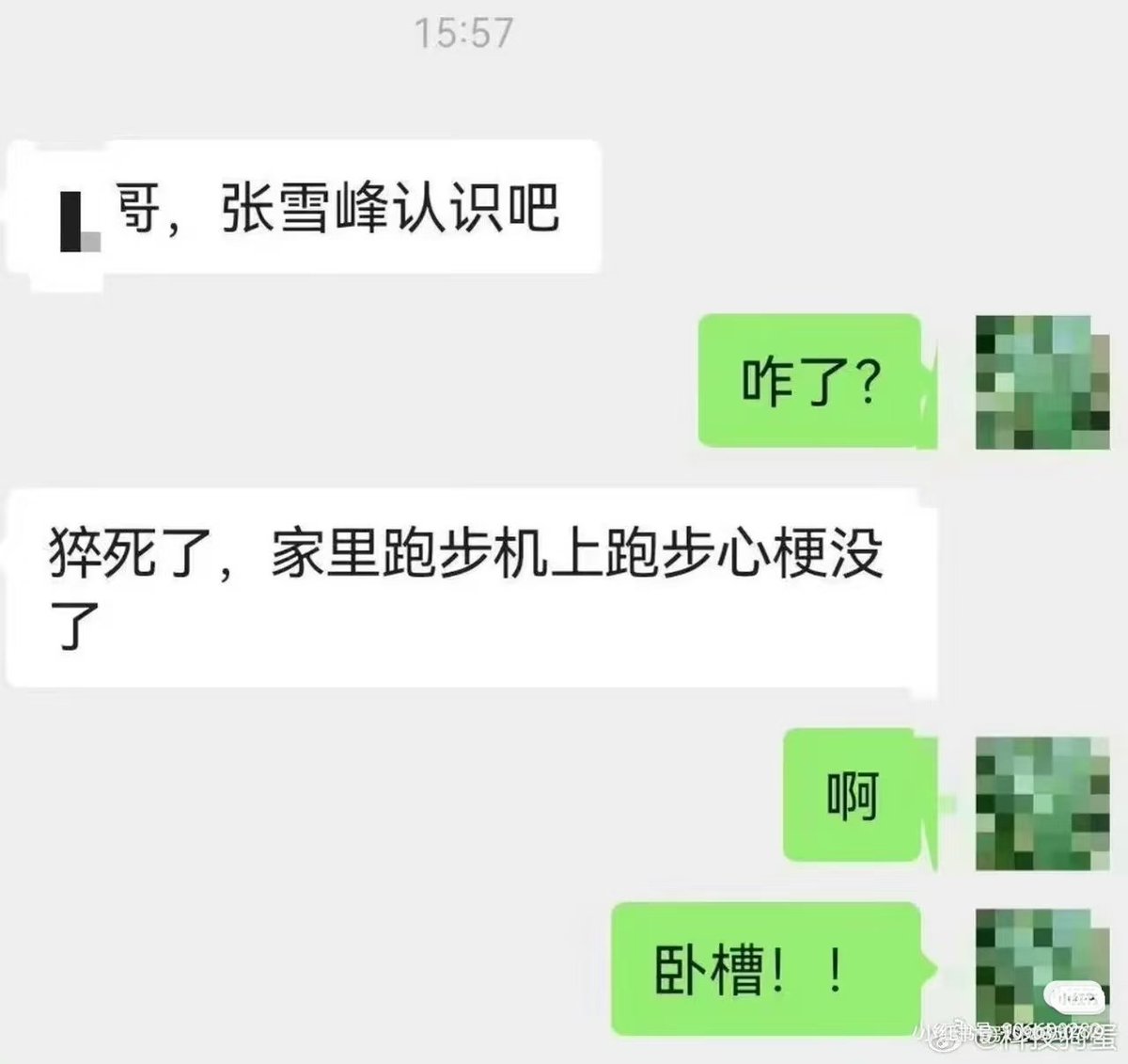 huahaiyu tweet media