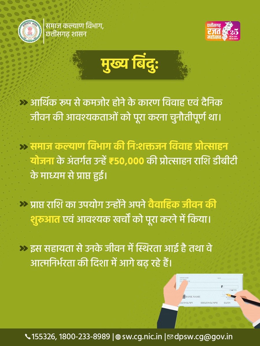 Social Welfare tweet media