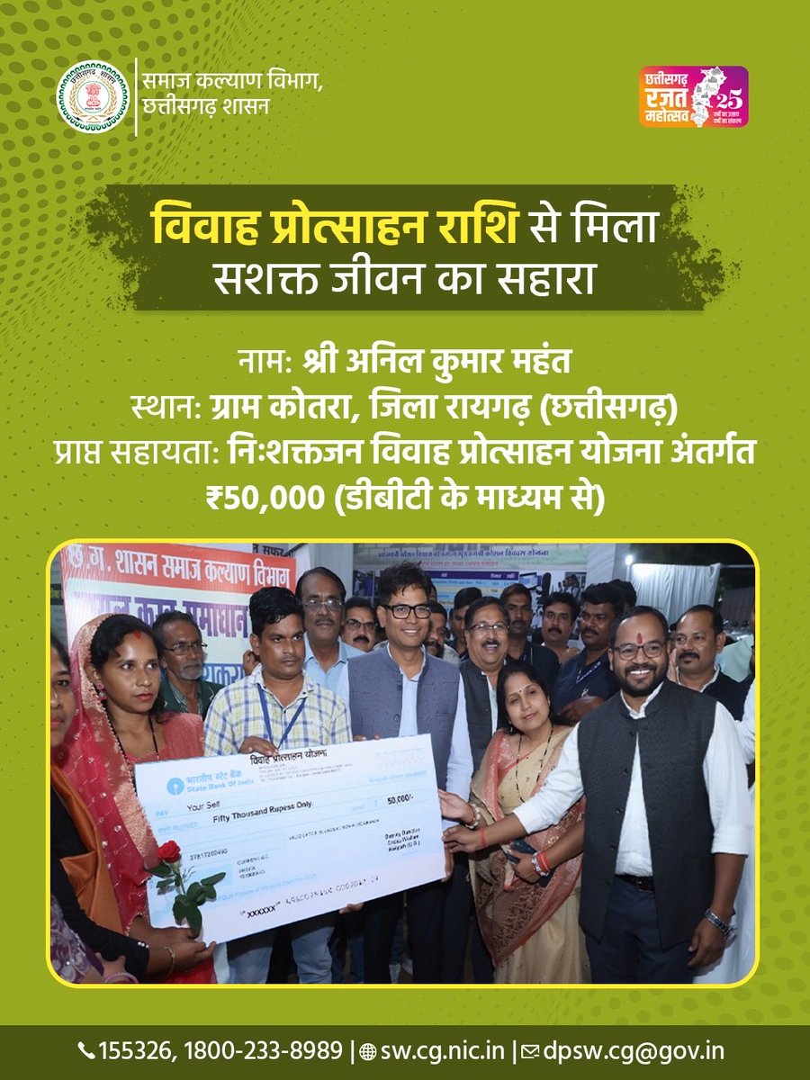 Social Welfare tweet media