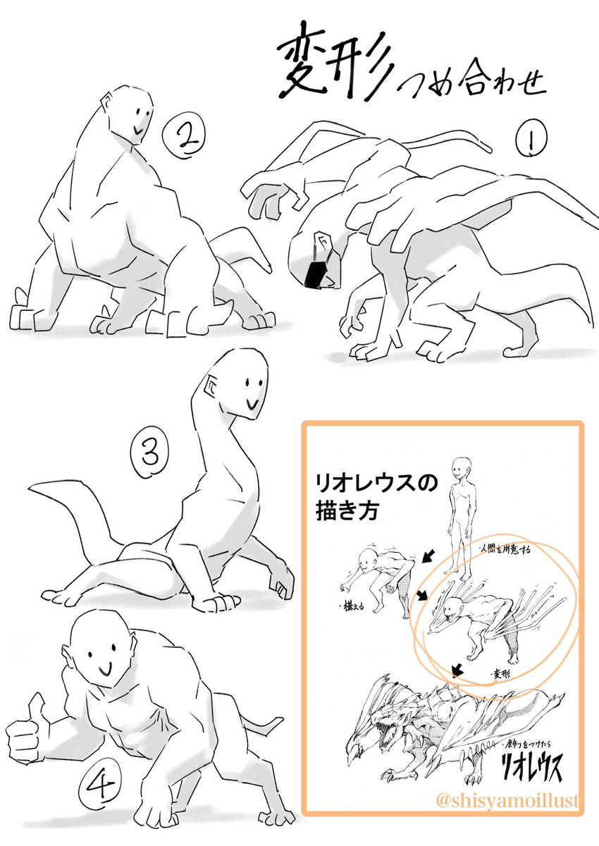 ししゃもけんご@イラストレーター tweet media