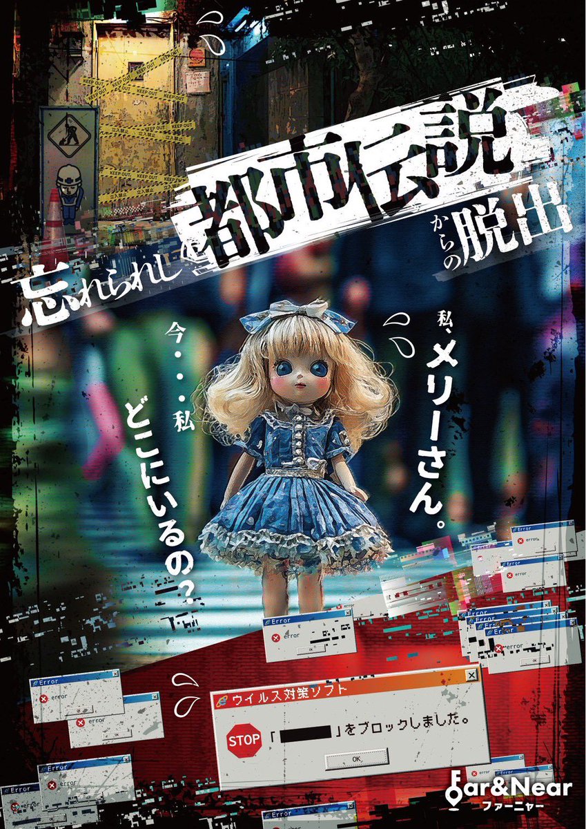 algo(脱出ゲーム・謎解き) tweet media