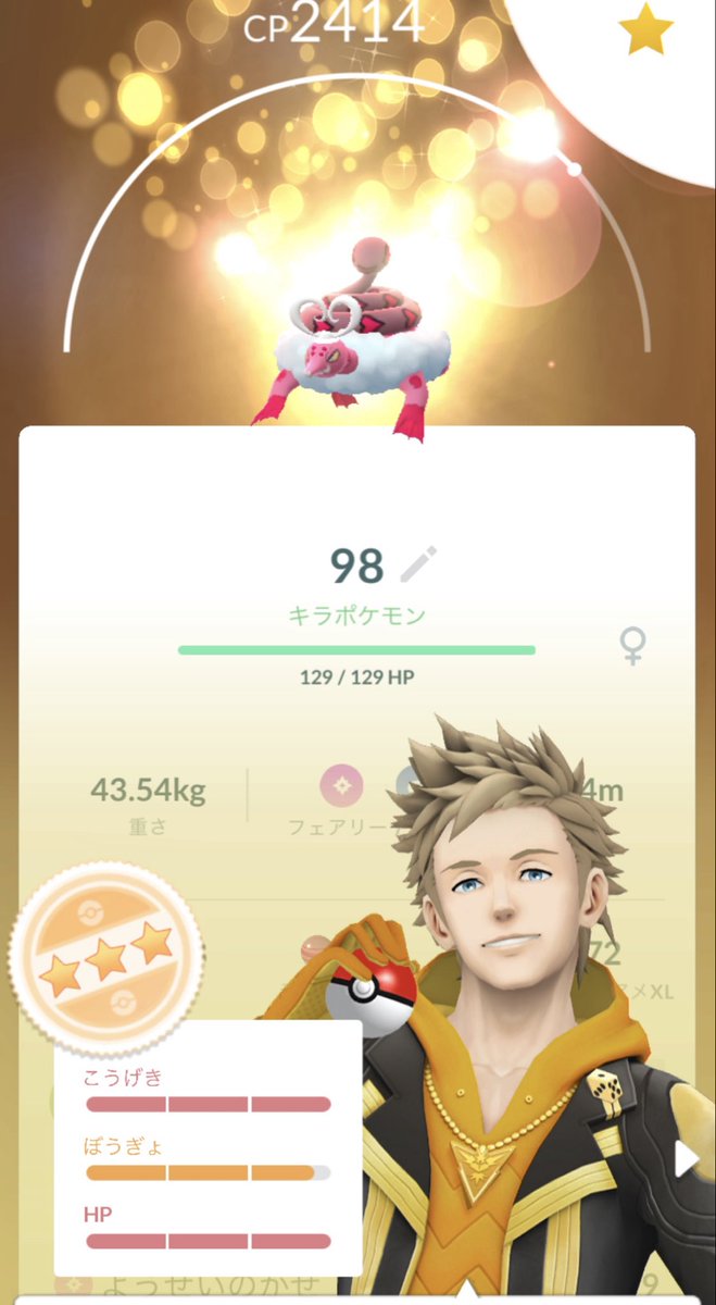 よっぴー🍖 tweet media