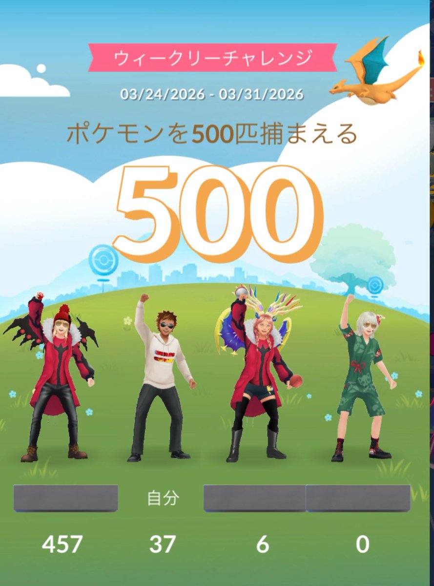 よっぴー🍖 tweet media