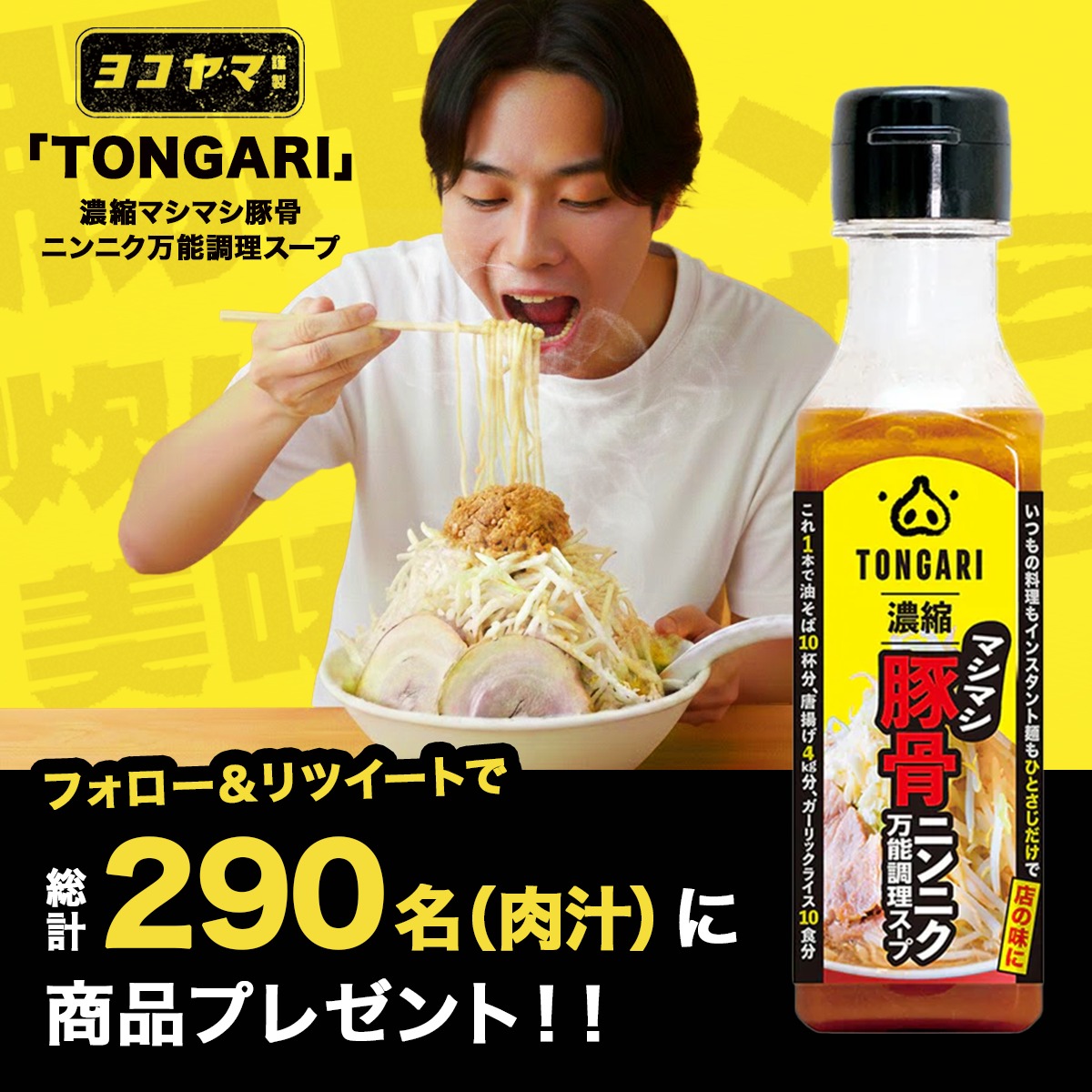 株式会社YOKOYAMA tweet media