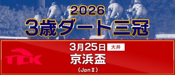 SPAT4プレミアムポイント tweet media