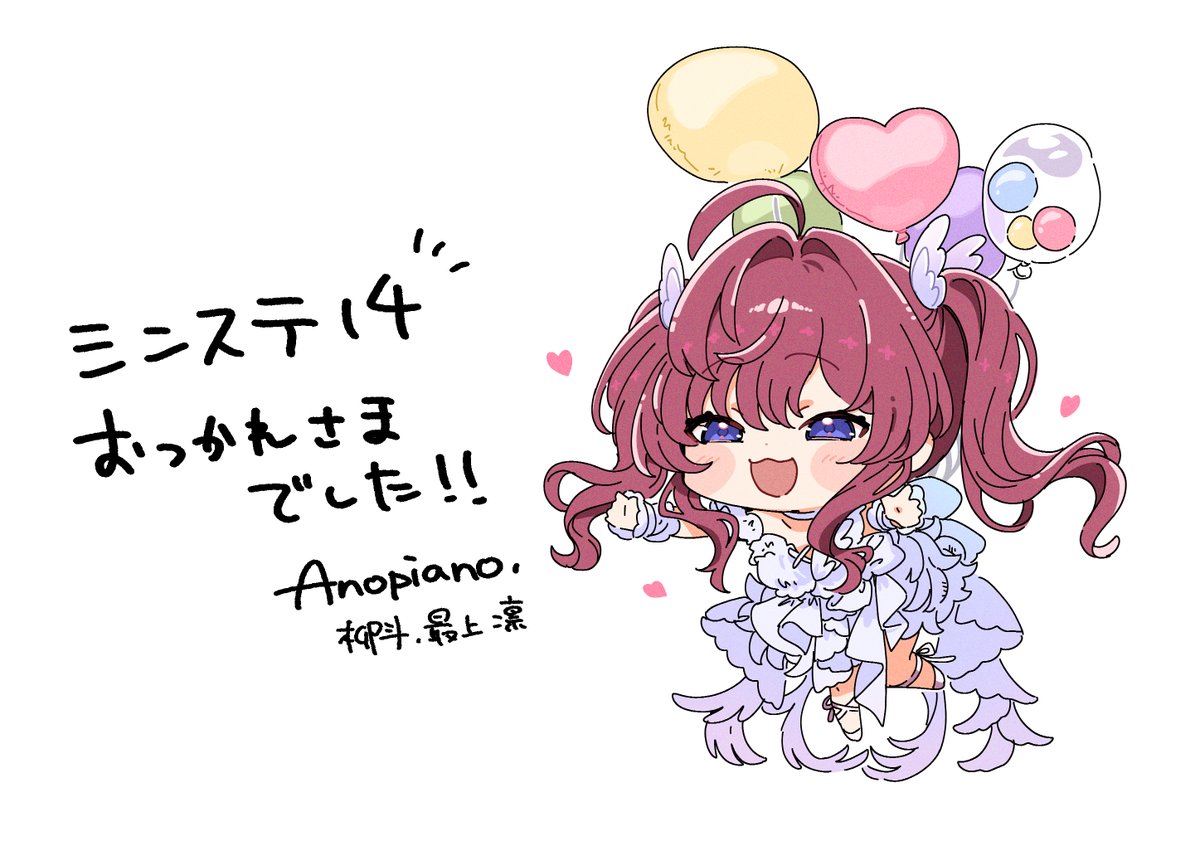 柳斗＠シンステ14 L-01,02 tweet media