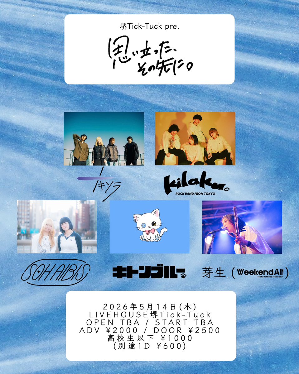 いろは tweet media