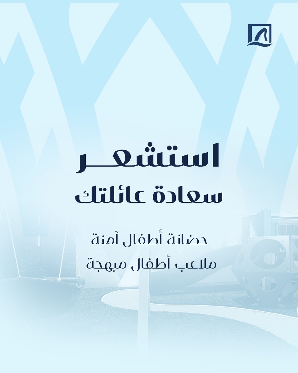 بن سلطان للتطوير tweet media