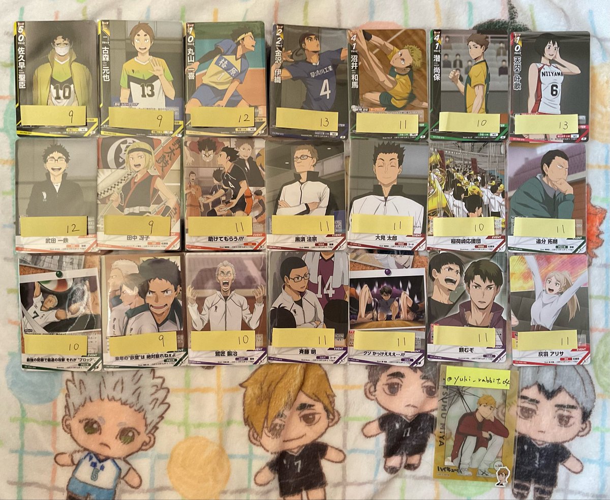 ゆきにょろ❄️取引垢（固定必読） tweet media